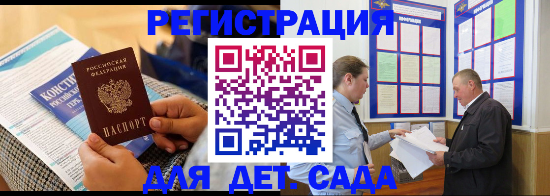 миграционный учет в Осташкове